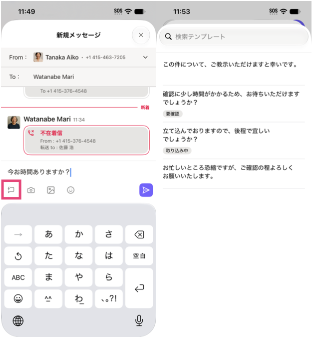iOS-templates-upd.png