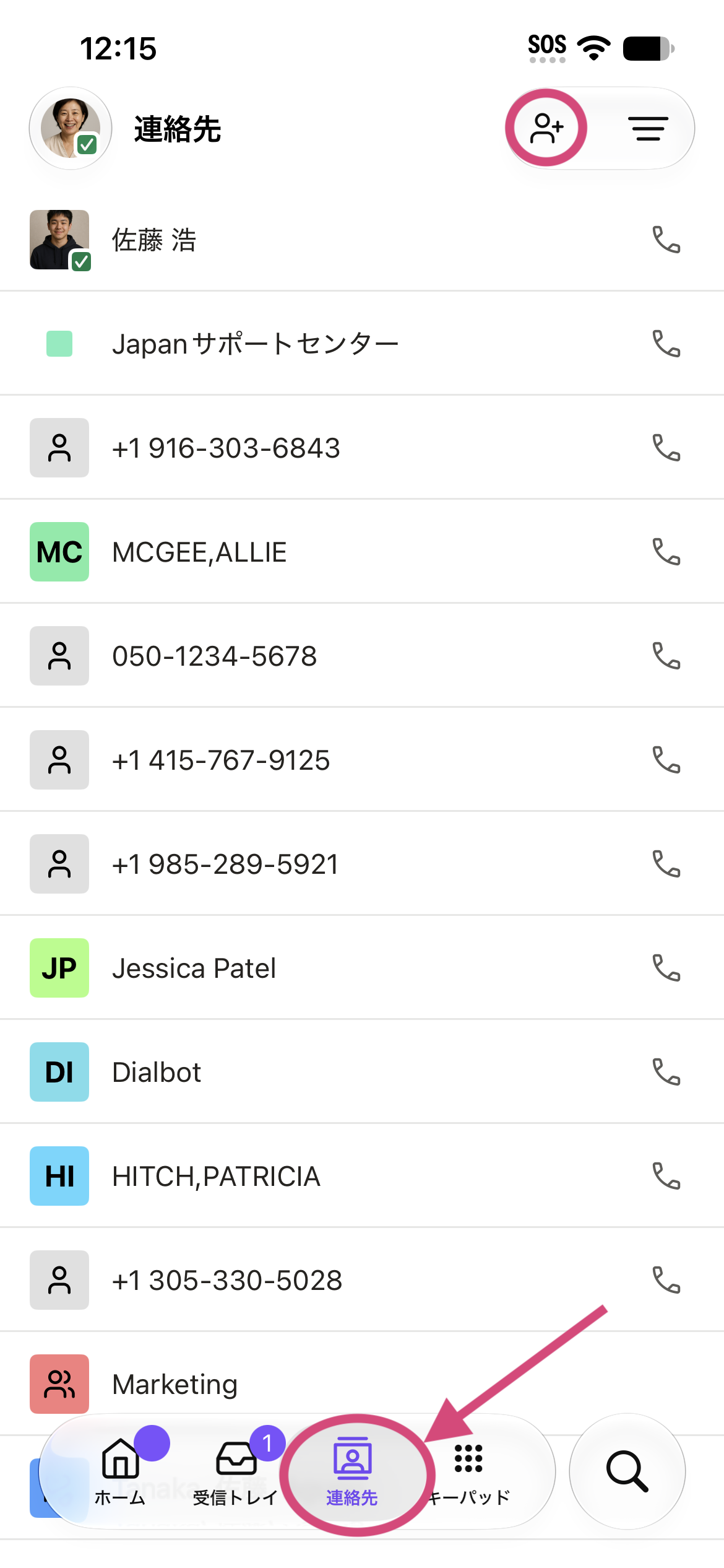 Add-contact-upd.PNG