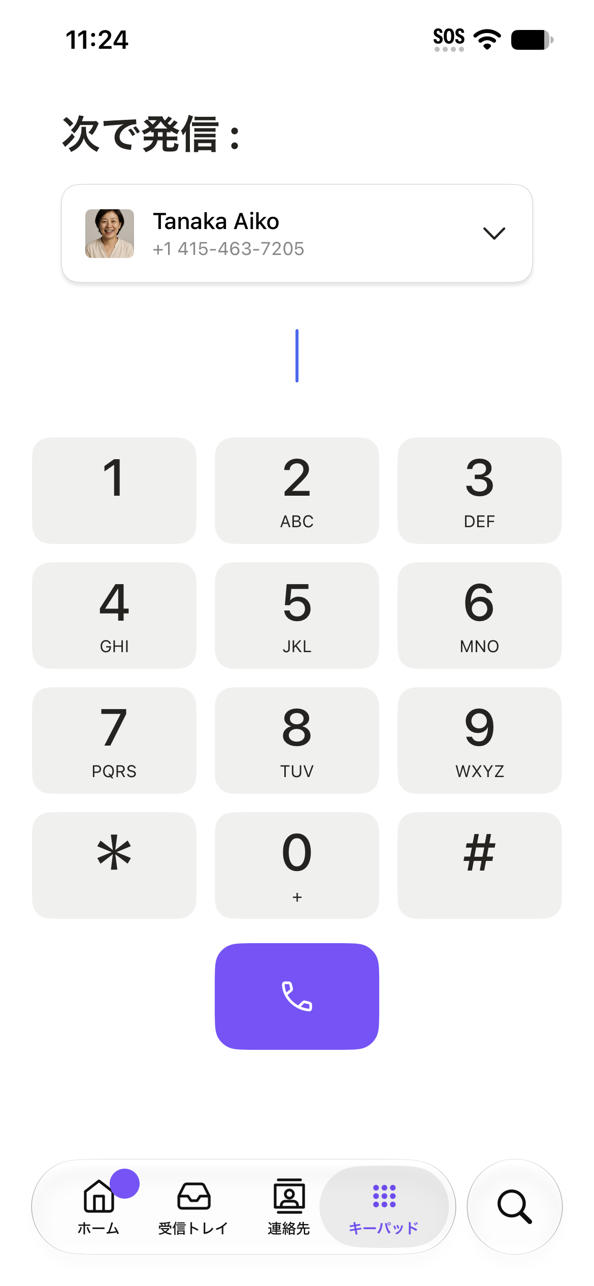 iOS-keypad-upd.PNG