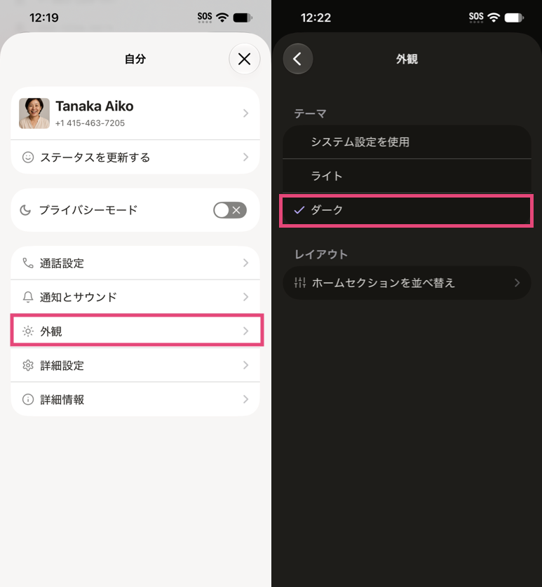 iOS-dark-mode-upd.png