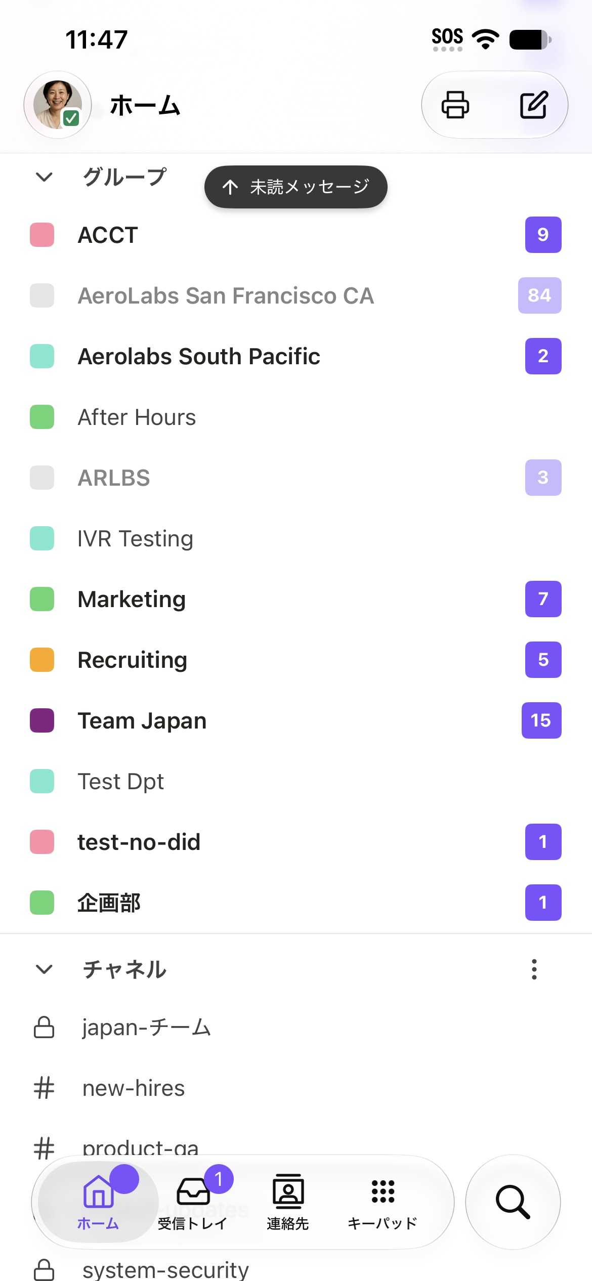 iOS-homepage.PNG