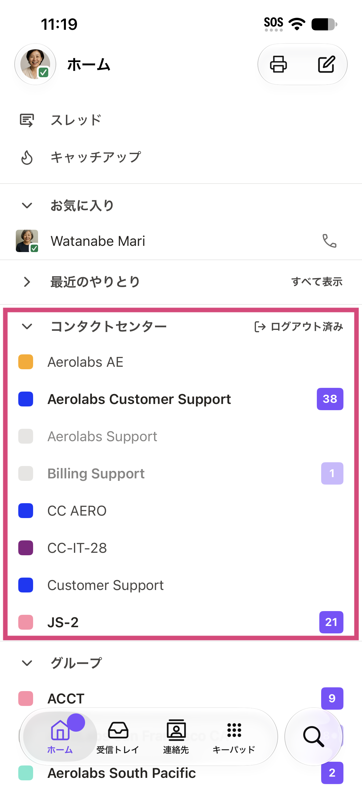 iOS-contact-centers.PNG