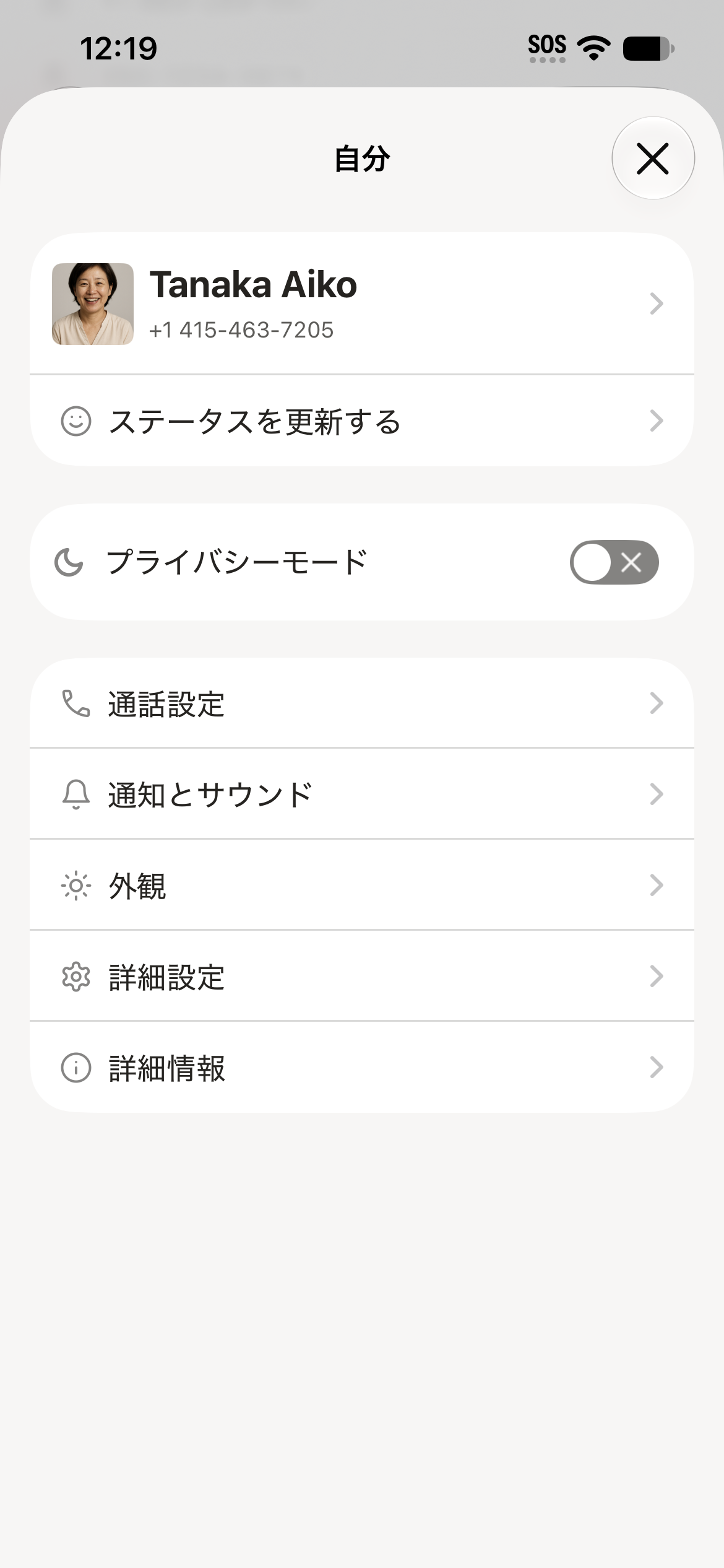 iOS-settings-page.PNG