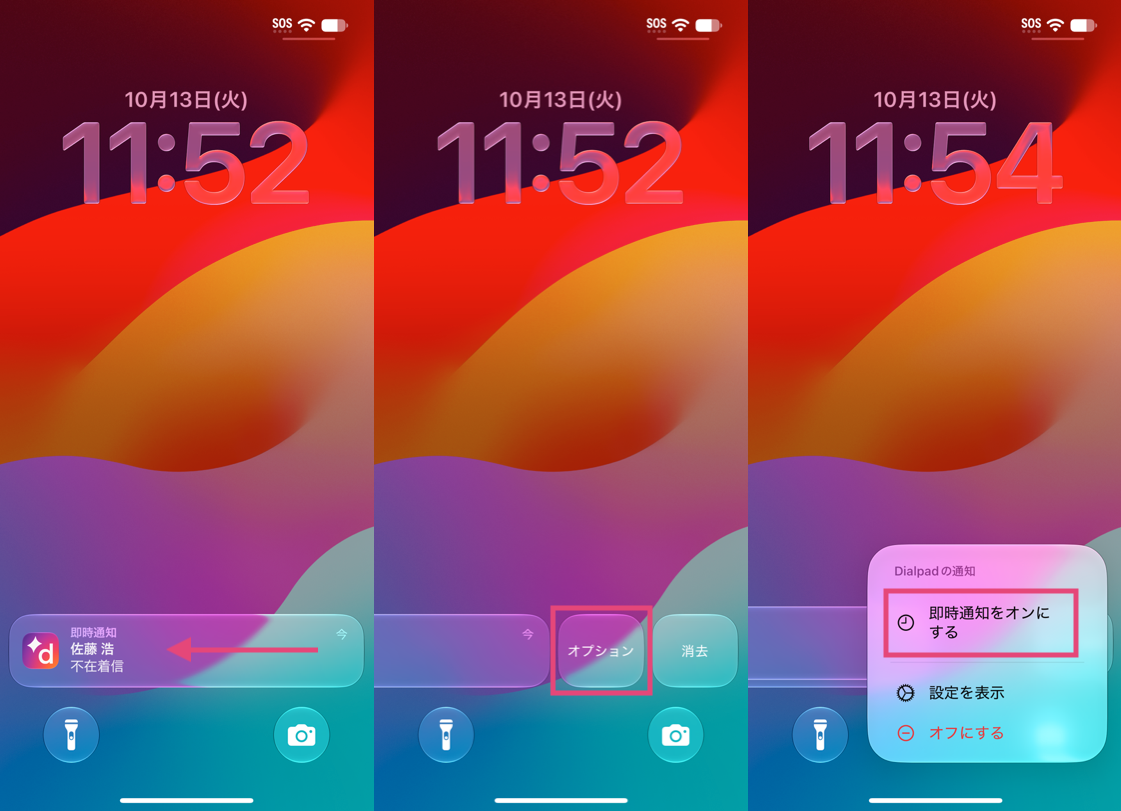 iOS-missed-call-notifications.png