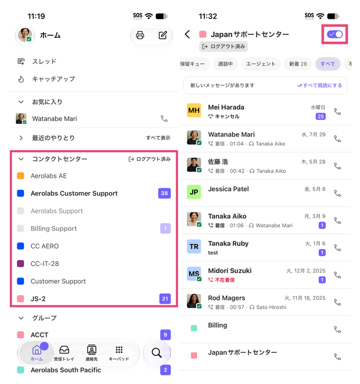 iOS-contact-center-activity.png